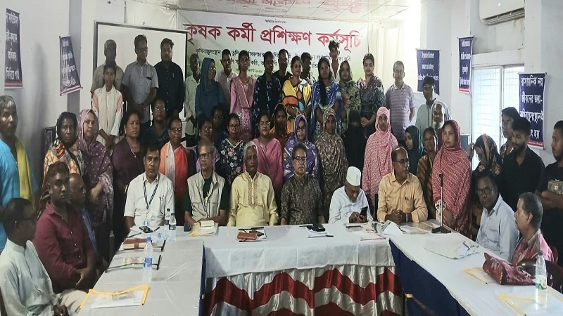 দিনাজপুরে কৃষক কর্মী প্রশিক্ষণ অনুষ্ঠিত